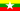 Myanmar